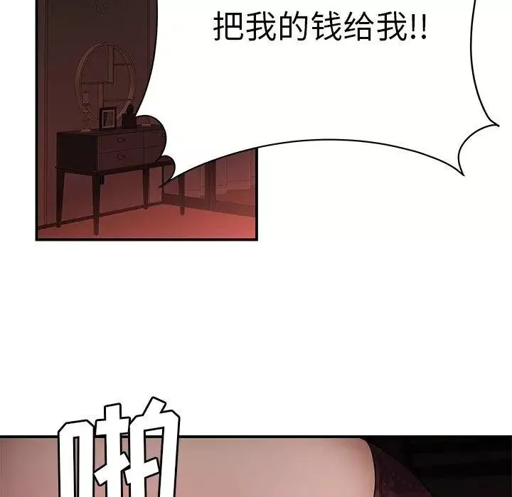 致命牢笼-第28话 - 图片 70