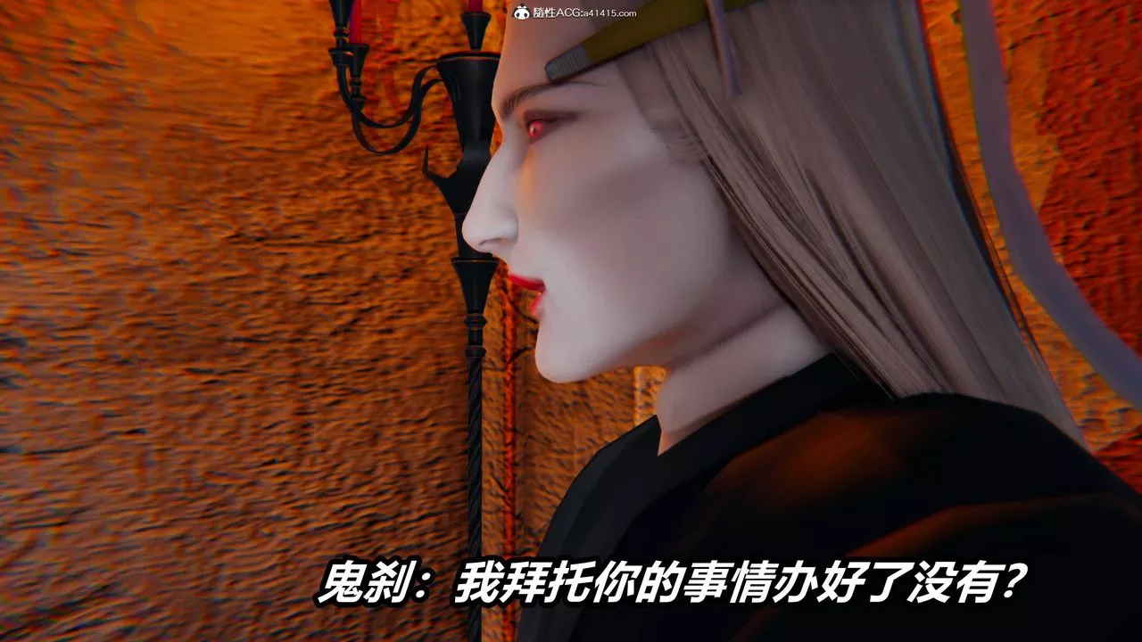 [3D]逆轉第三季第03話