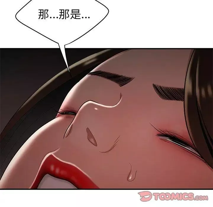 致命牢笼-第28话 - 图片 80