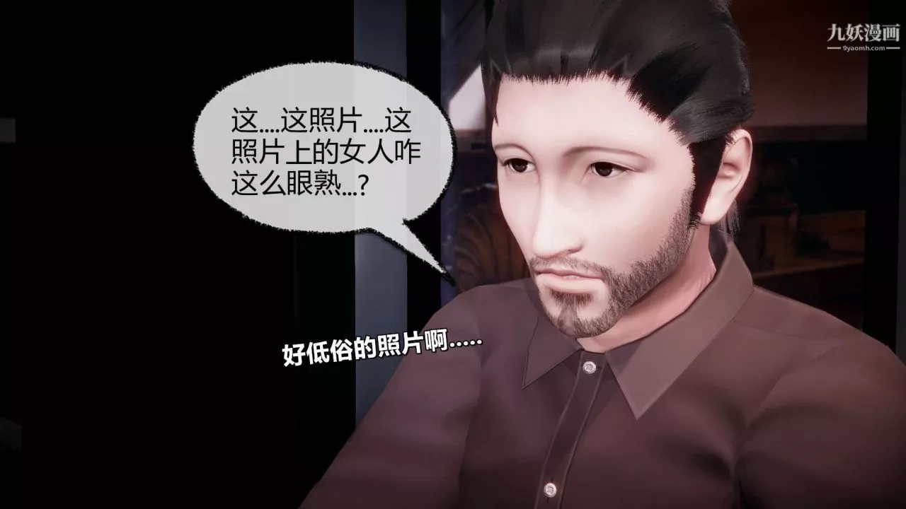 催眠契約錄之母親篇[3D]第07話【第01話】
