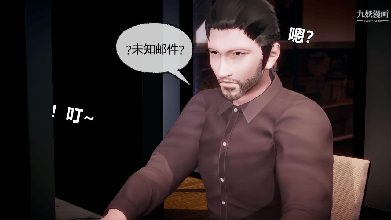 催眠契约录之母亲篇[3D]第07话【第01话】