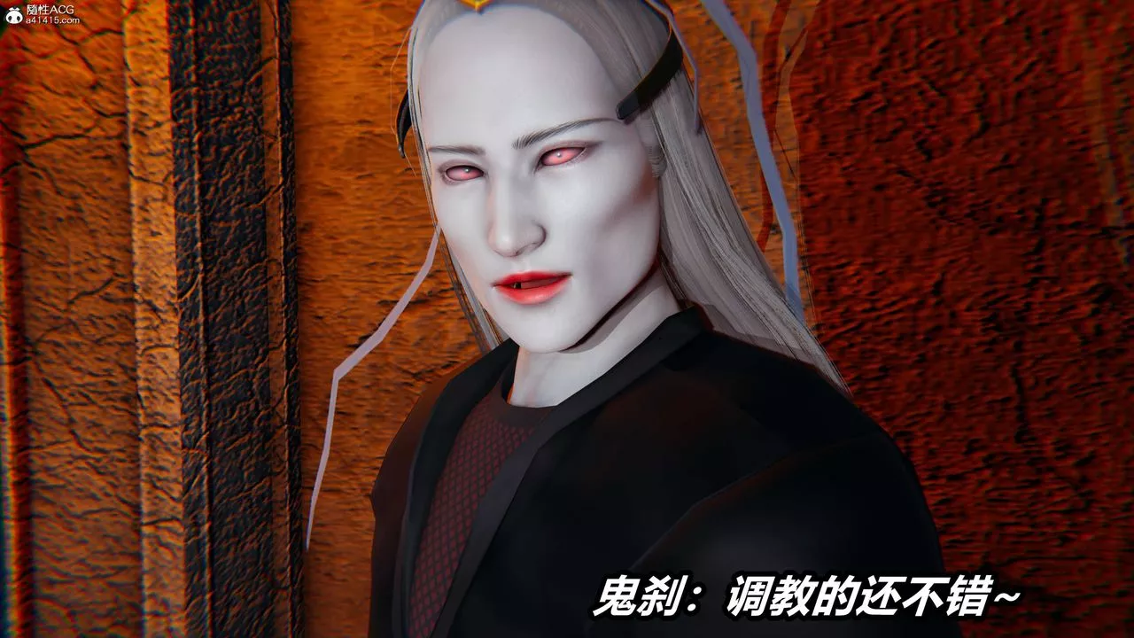 [3D]逆轉第三季第03話