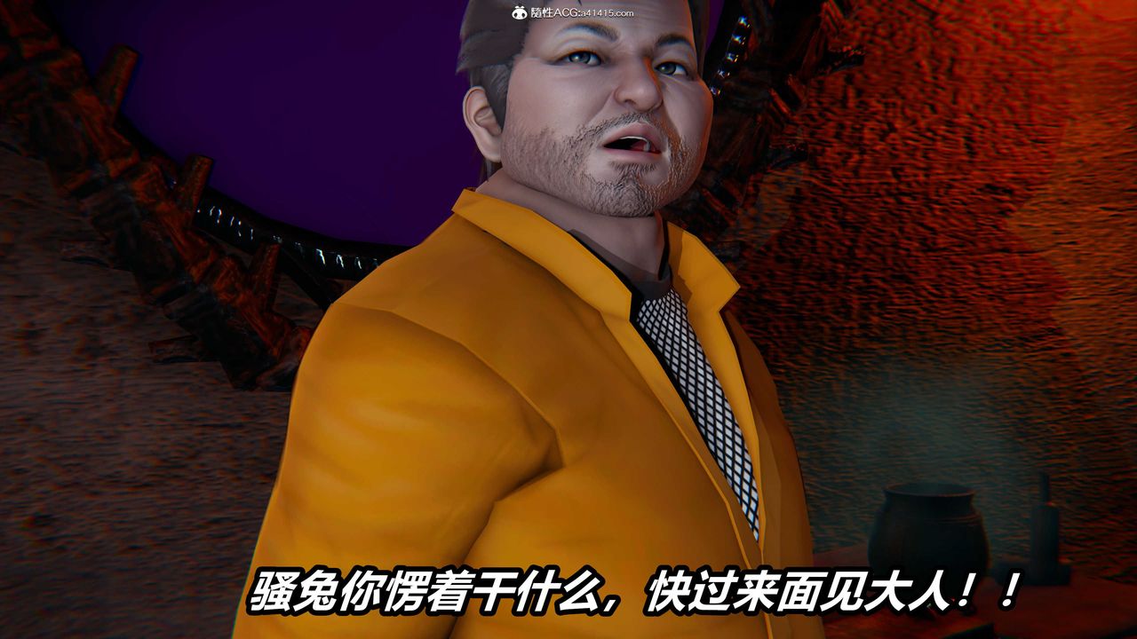 [3D]逆转第三季第03话