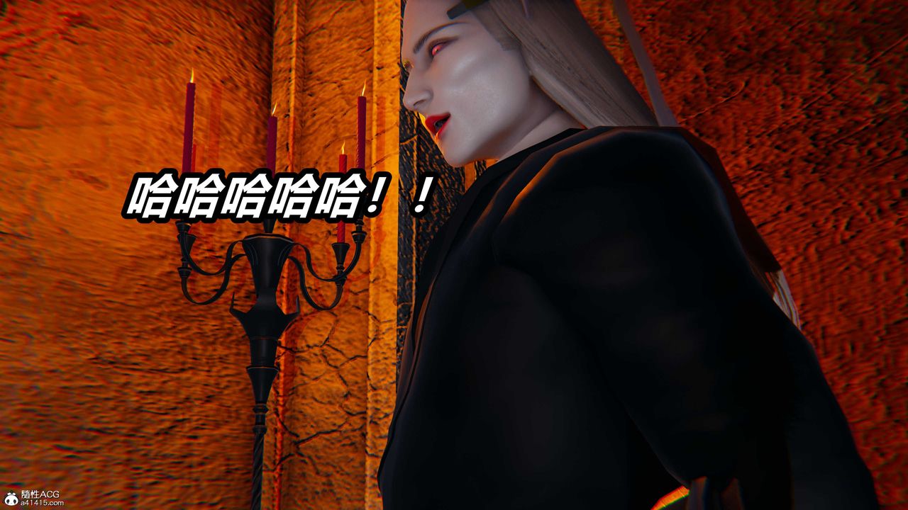 [3D]逆转第三季第03话