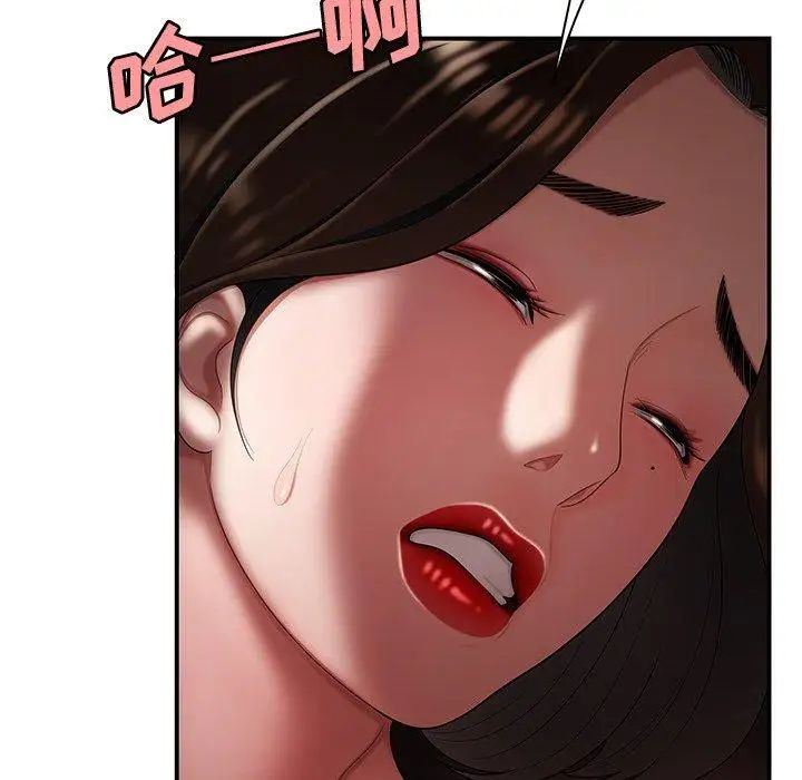 致命牢笼第28话