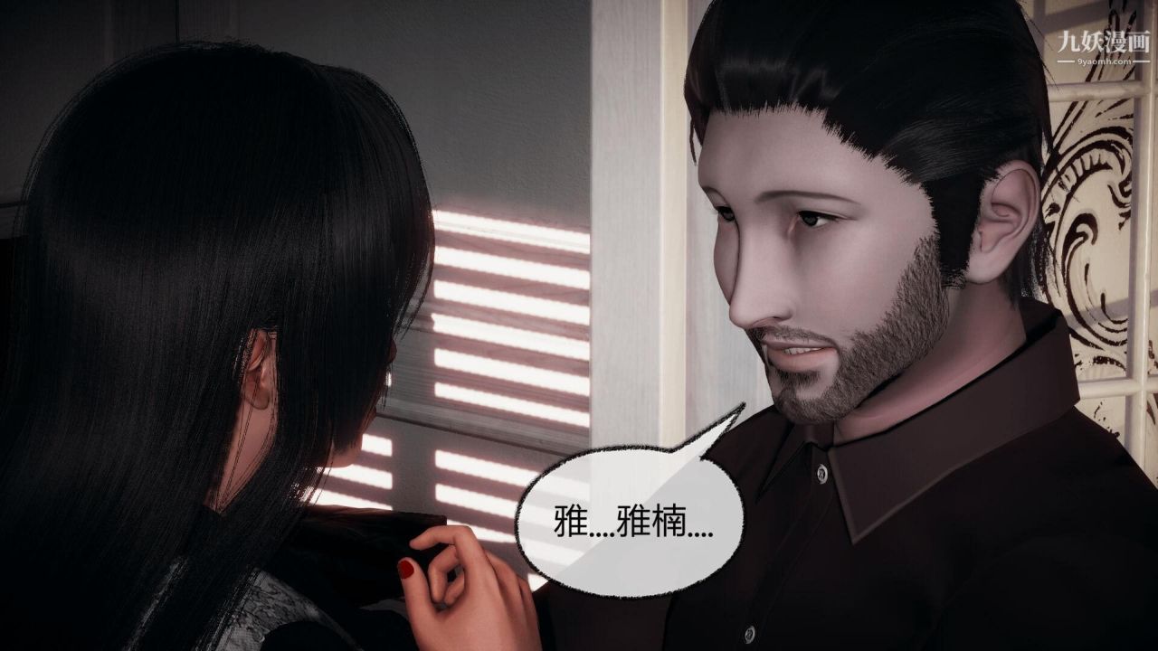 催眠契约录之母亲篇[3D]第07话【第01话】