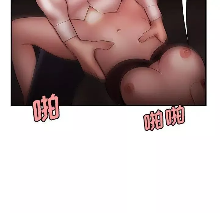 致命牢籠第28话