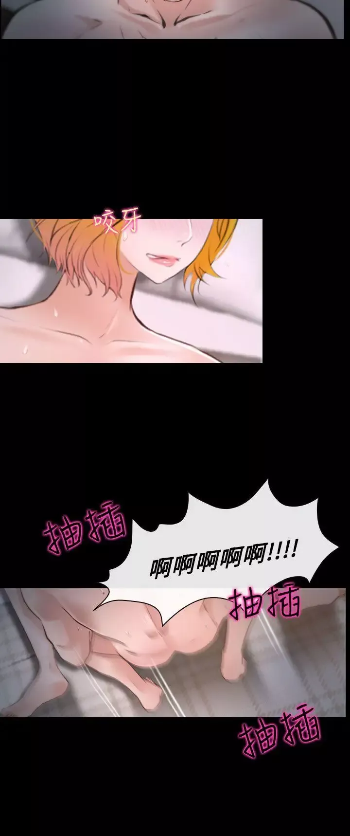 他與她第19話
