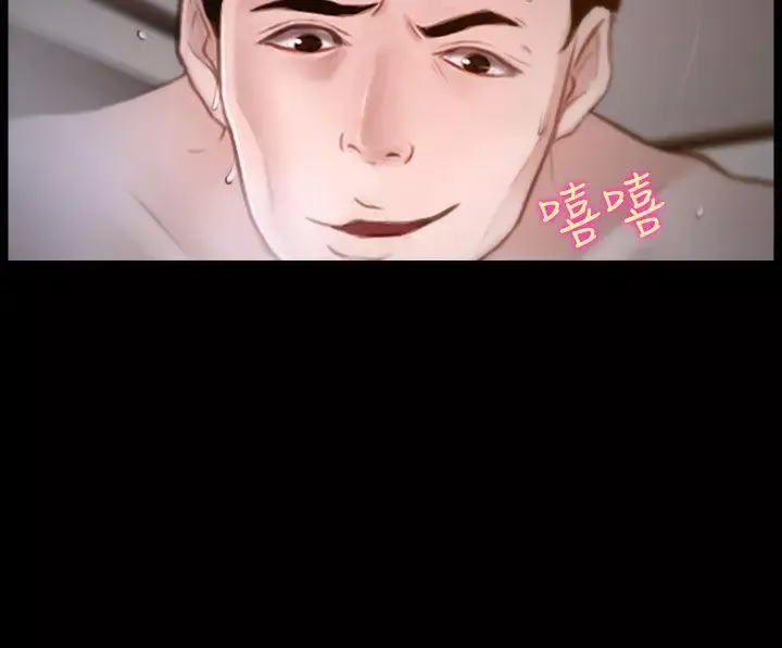 他与她-第19话 - 图片 15