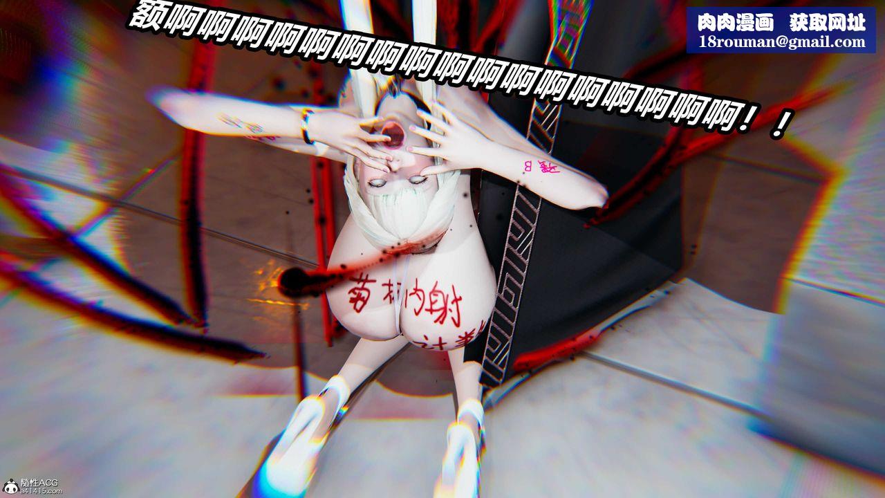 [3D]逆转第三季第04话