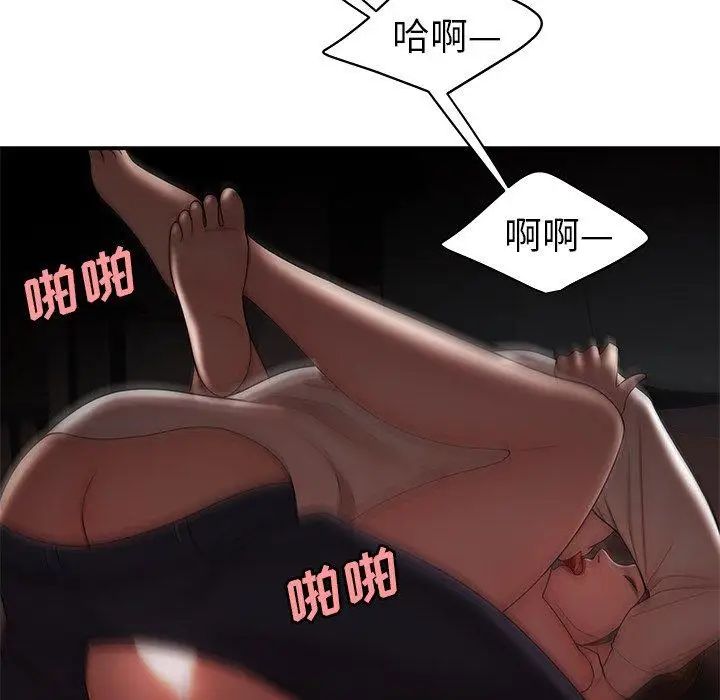 致命牢籠第28话