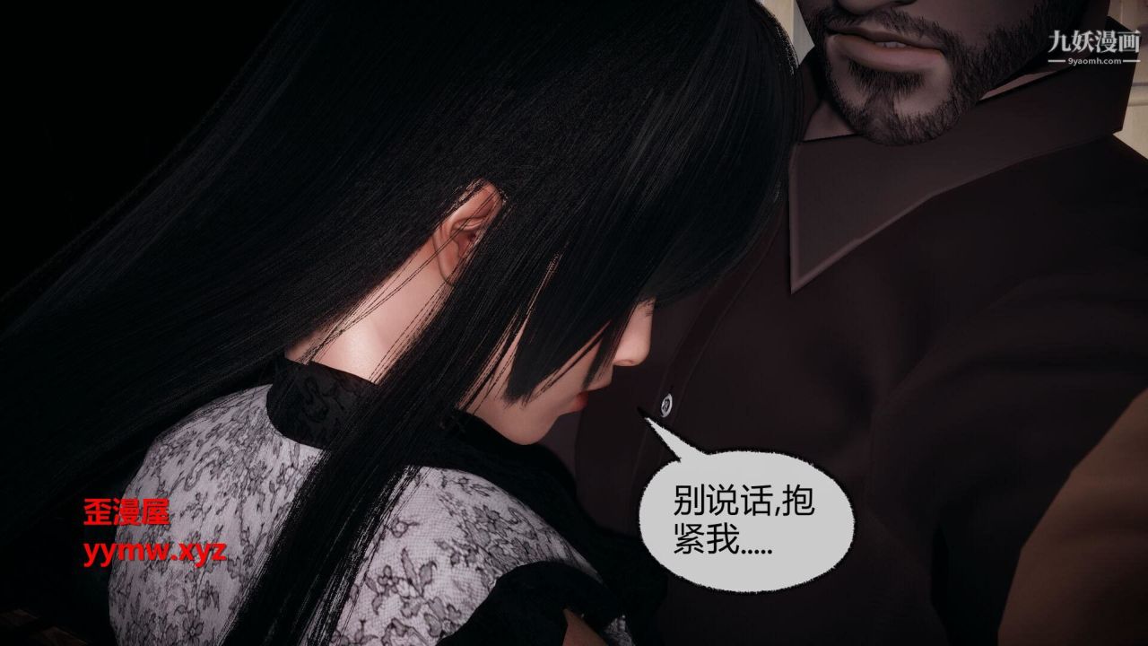 催眠契约录之母亲篇[3D]第07话【第01话】