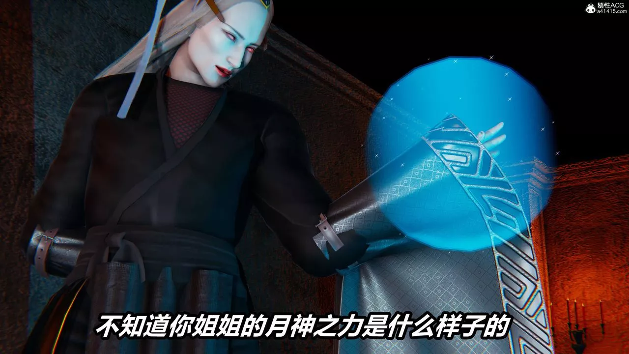 [3D]逆转第三季-第04话 - 图片 7