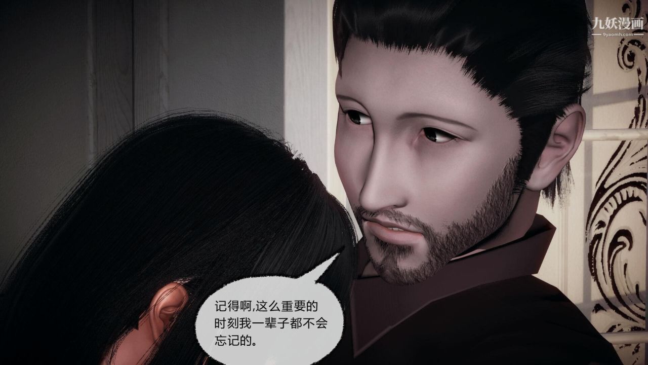 催眠契约录之母亲篇[3D]第07话【第02话】