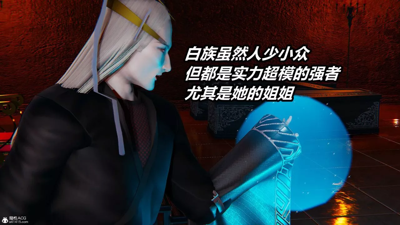 [3D]逆转第三季-第04话 - 图片 9