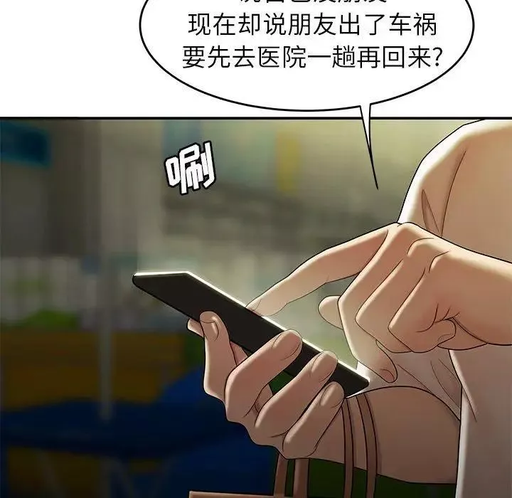 致命牢笼-第28话 - 图片 114