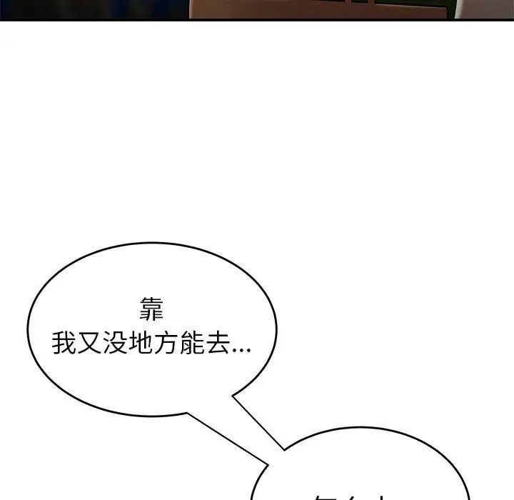 致命牢笼第28话