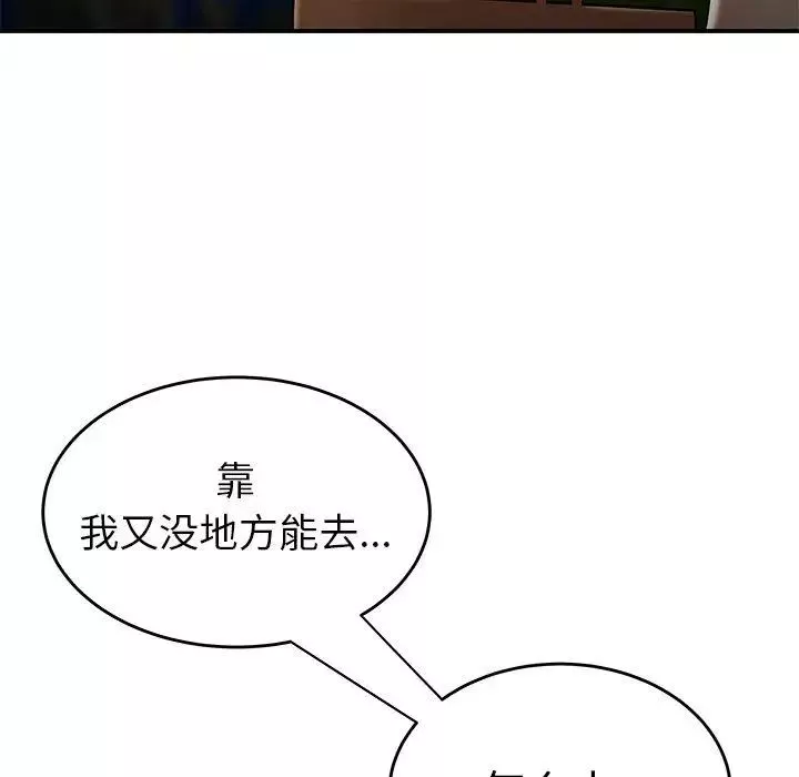 致命牢笼-第28话 - 图片 115