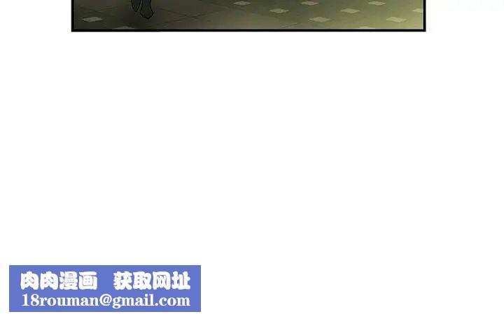 致命牢笼第28话