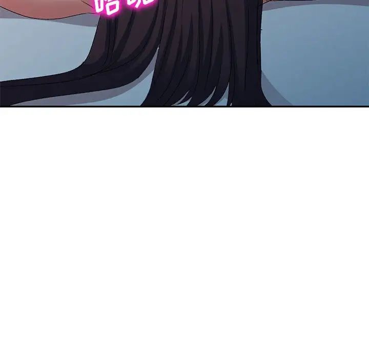 侄女來敲門第33話