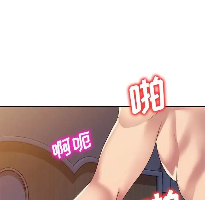 侄女来敲门-第33话 - 图片 38