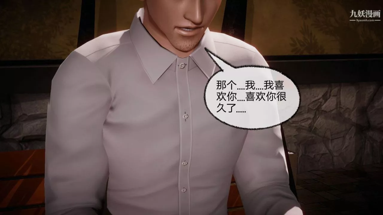 催眠契约录之母亲篇[3D]-第07话【第02话】 - 图片 10