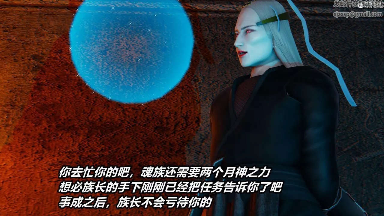 [3D]逆转第三季-第04话 - 图片 16