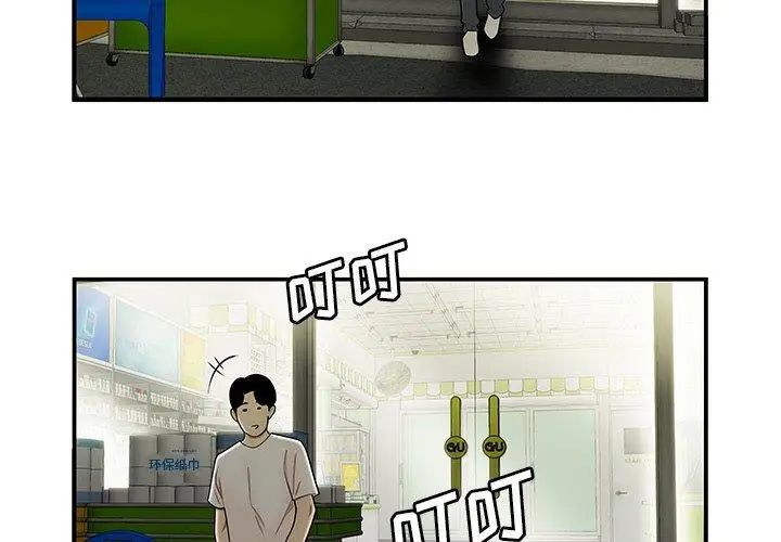 致命牢笼第29话