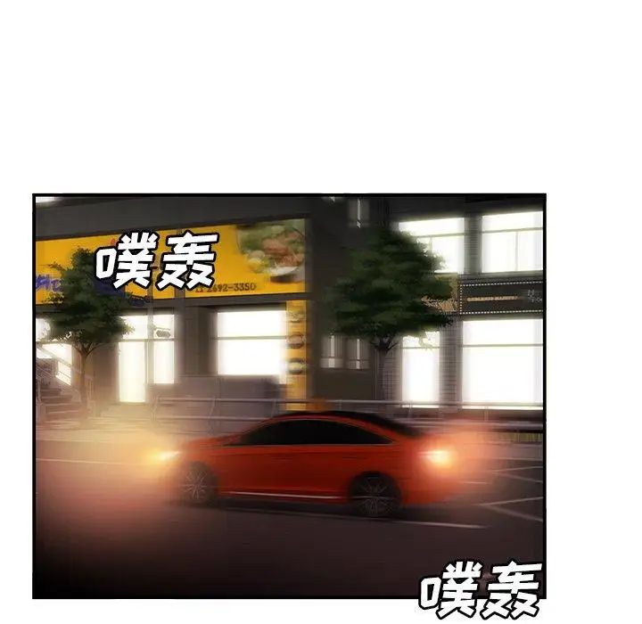 致命牢籠第29话