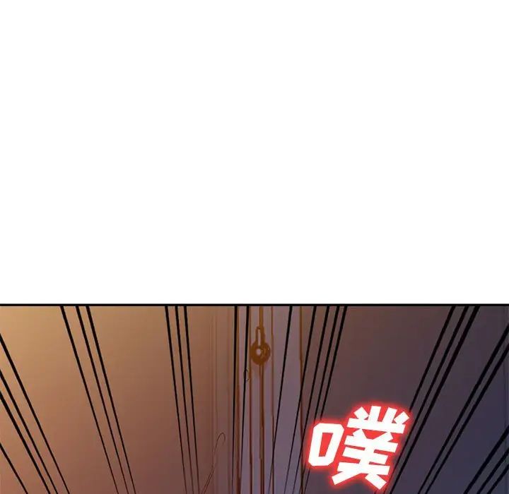 侄女来敲门第33话