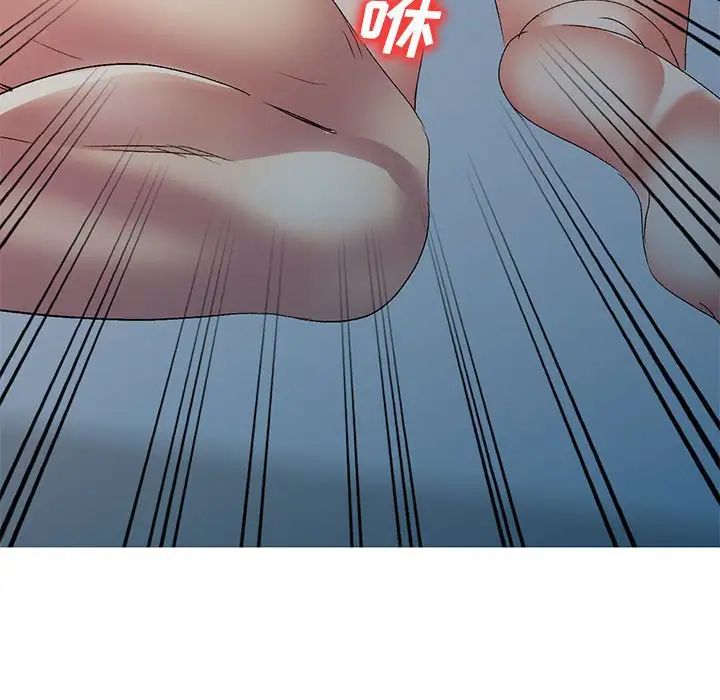 侄女來敲門第33話