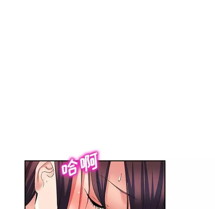 侄女来敲门-第33话 - 图片 55