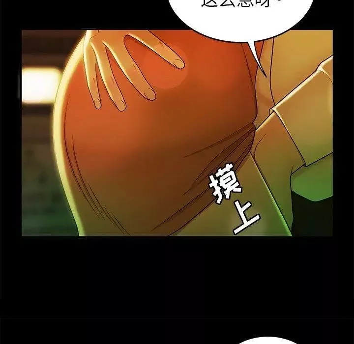 致命牢籠第29话
