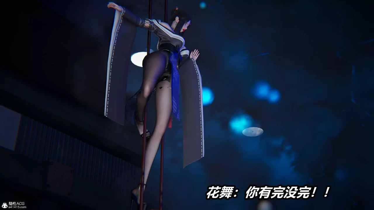 [3D]逆转第三季-第04话 - 图片 25