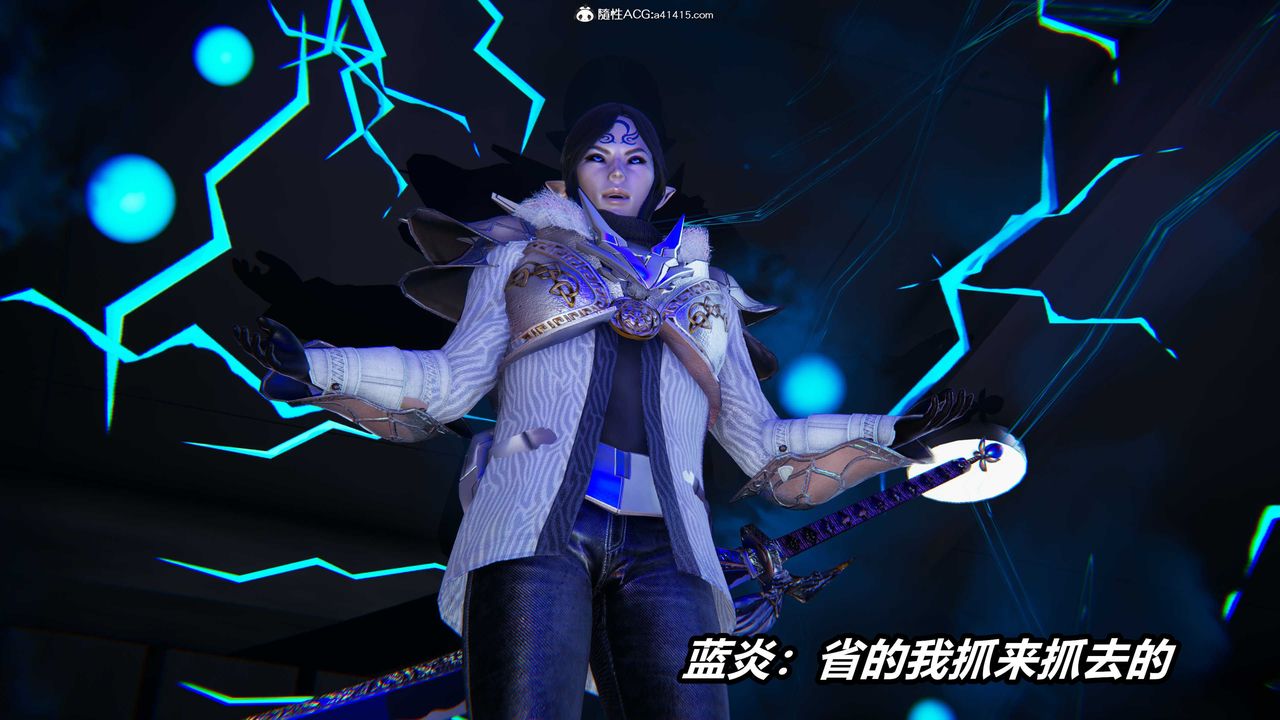 [3D]逆转第三季第04话