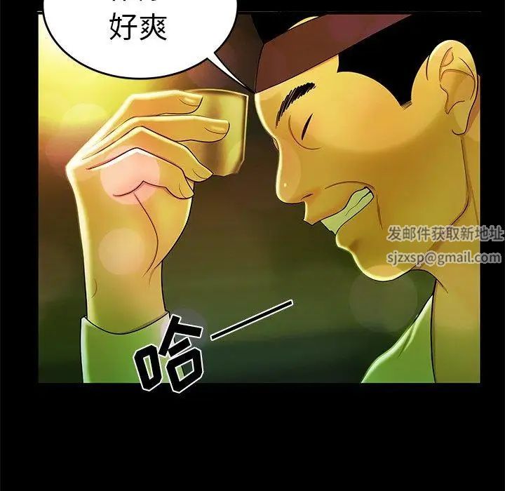 致命牢籠第29话