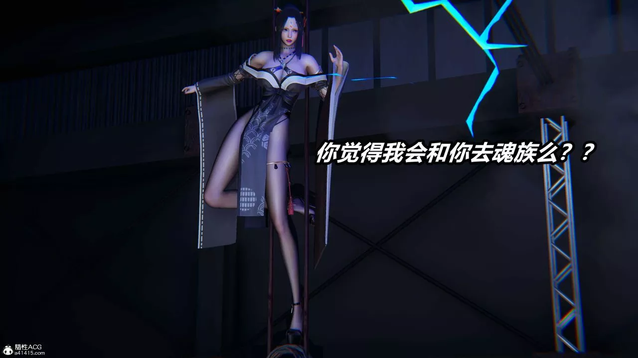 [3D]逆轉第三季第04話