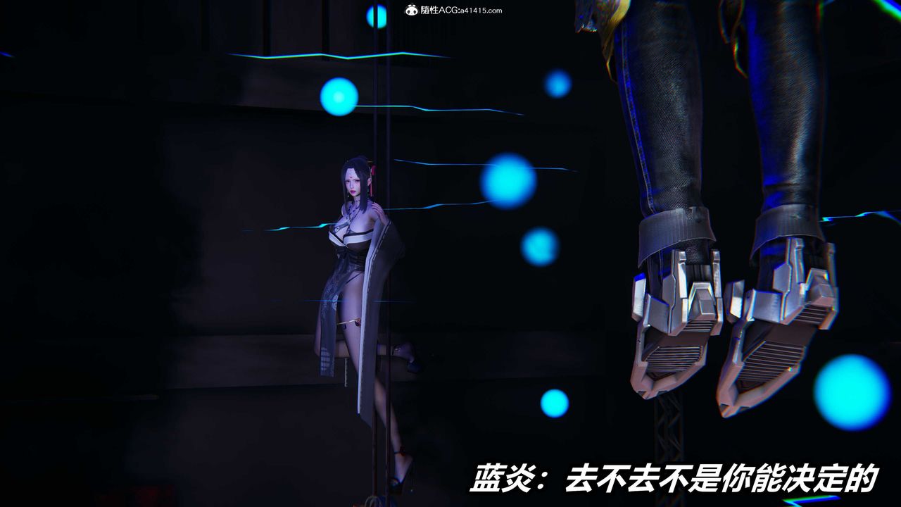 [3D]逆转第三季第04话