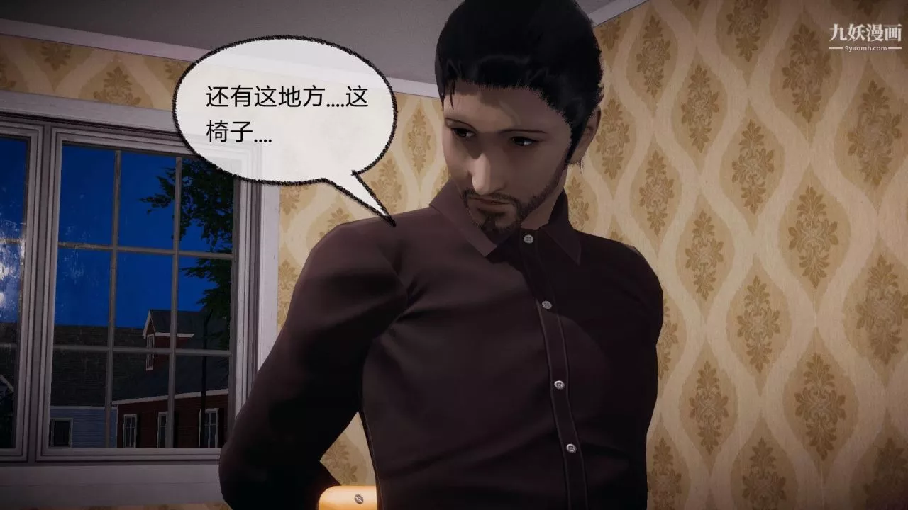 催眠契約錄之母親篇[3D]第07話【第03話】
