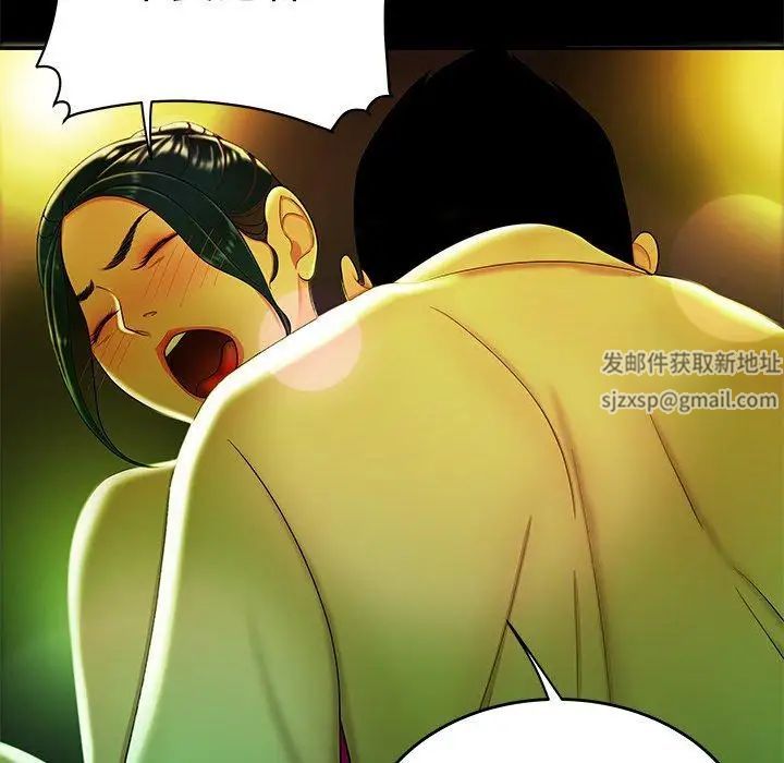 致命牢籠第29话