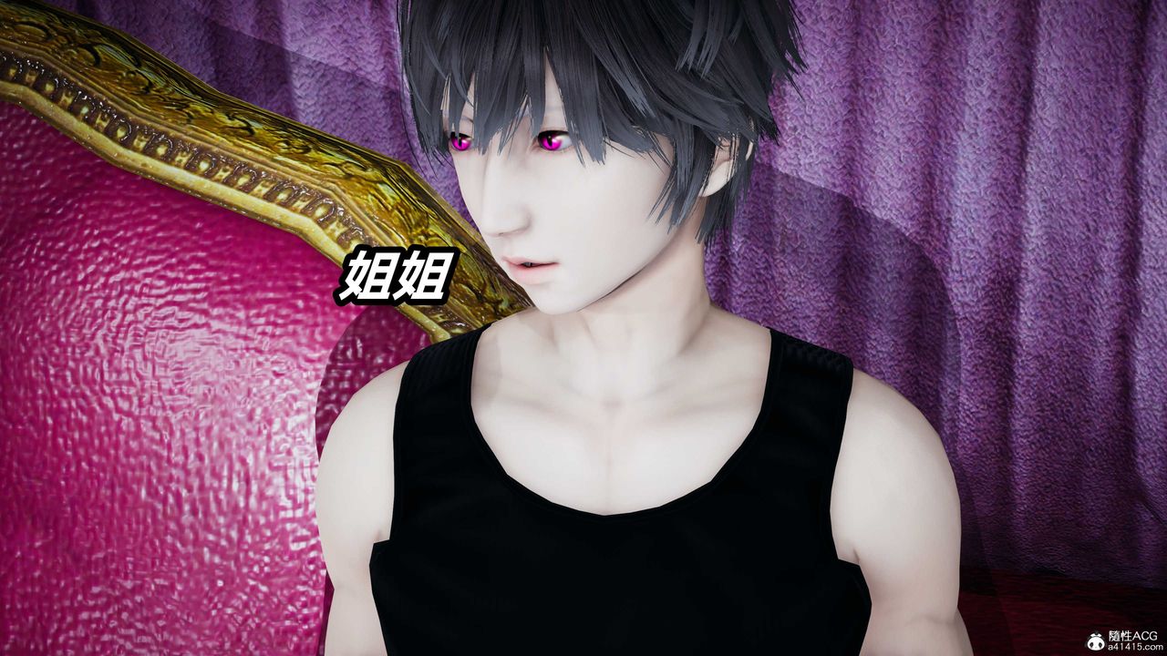 [3D]逆转第三季第04话