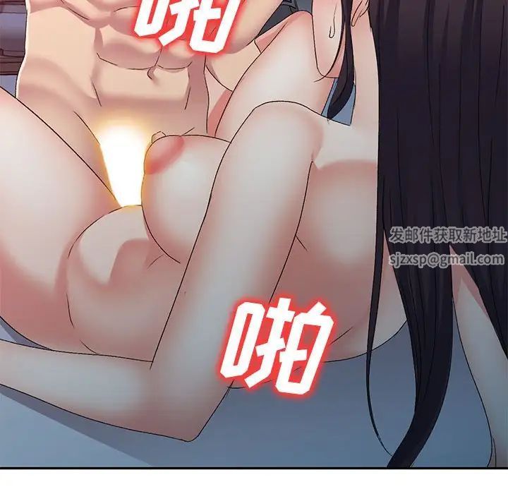 侄女来敲门第33话