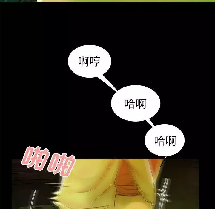 致命牢笼-第29话 - 图片 33