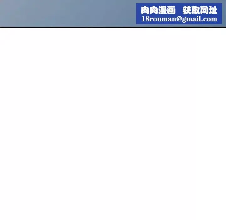 侄女來敲門第33話