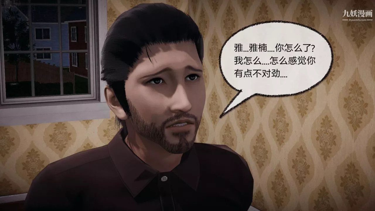 催眠契约录之母亲篇[3D]-第07话【第03话】 - 图片 10
