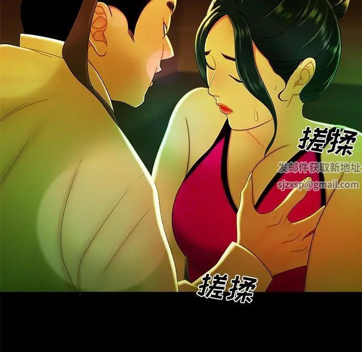 致命牢笼第29话