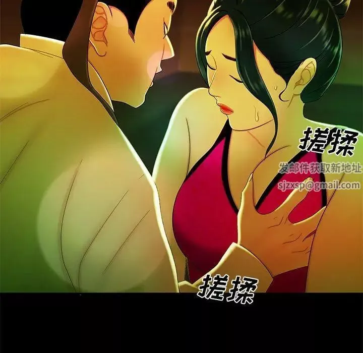 致命牢籠第29话