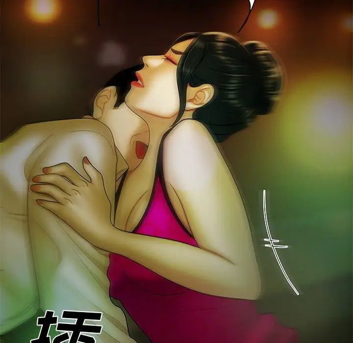 致命牢笼第29话