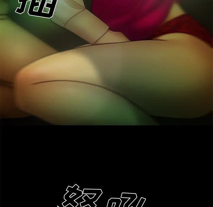 致命牢籠第29话