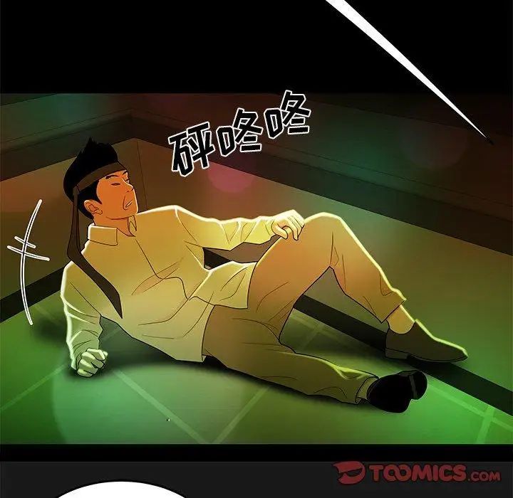 致命牢笼第29话